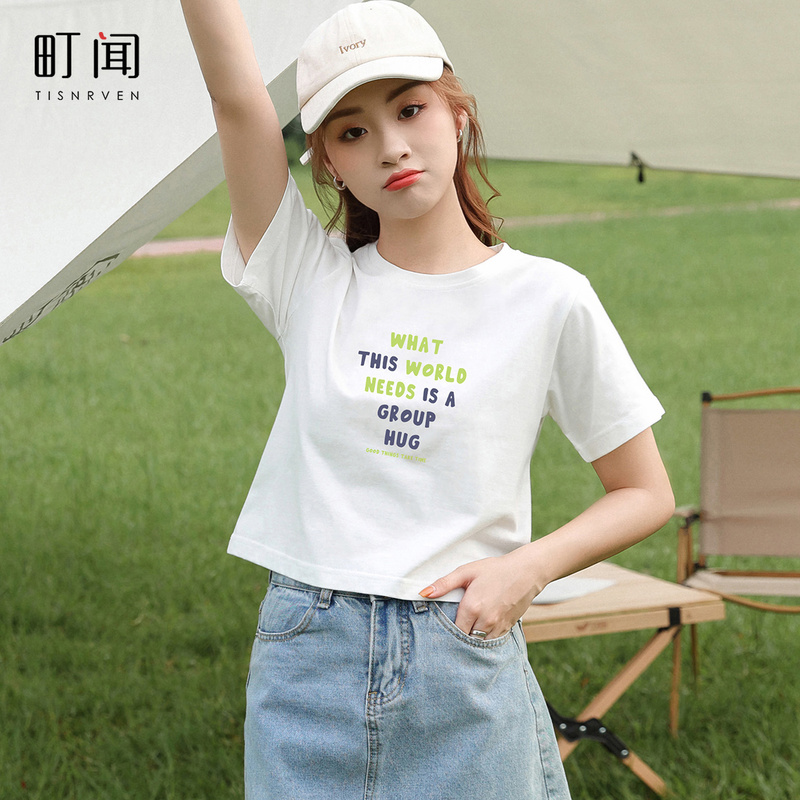 Short-Sleeve Regular Shoulder T-Shirt for Women, Summer 2026 New Trendy Style, Popular on Instagram, Stylish Pure Cotton White Top for Petite Figures Short-Sleeve Regular Shoulder T-Shirt for Women, Summer 2026 New Trendy Style, Popular on Instagram, Stylish Pure Cotton White Top for Petite Figures