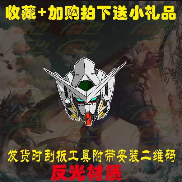 Miếng dán xe hơi Mobile Suit Driver cá tính Anime Nhật Bản thân xe máy xe ô tô điện dán xe ô tô tem dán sườn xe ô to 7 chỗ 