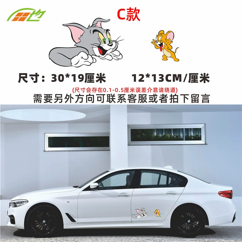 Tom và Jerry cá tính sáng tạo miếng dán trang trí dễ thương cản cửa chống trầy xước miếng dán hoạt hình 3D dán nội thất ô tô logo oto 