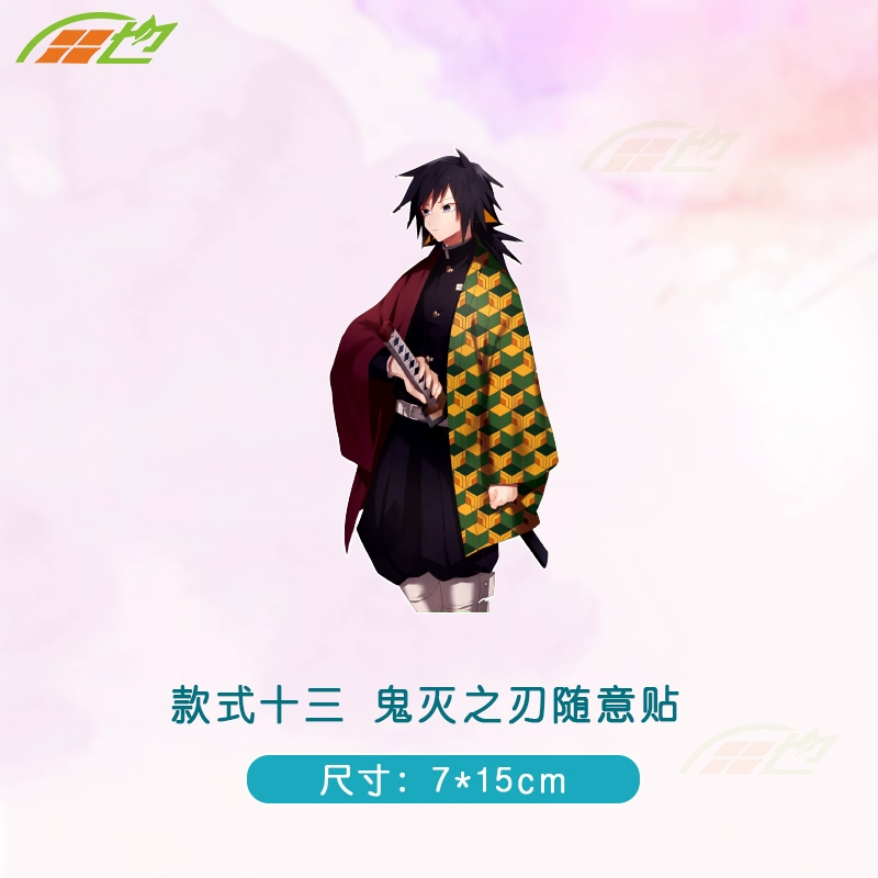 Demon Slayer Dán Xe Hơi Hai Chiều Hoạt Hình Hoạt Hình Cơ Thể Bình Nhiên Liệu Bao Miếng Dán Xe Máy Xe Điện Xước Miếng Dán logo oto 