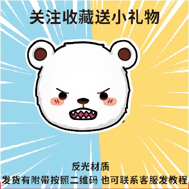 Một Mảnh Dán Xe Hơi Ô Tô Xe Điện Xước Miếng Dán Xe Máy Chống Nước Miếng Dán Sáng Tạo Hoạt Hình Cá Tính Miếng Dán Phản Quang dán nóc xe ô tô 