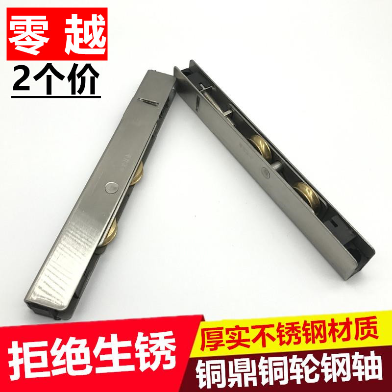 2 aluminum alloy door and window roller plastic steel sliding door pulley heavy sliding door copper wheel sliding door stainless steel double wheel