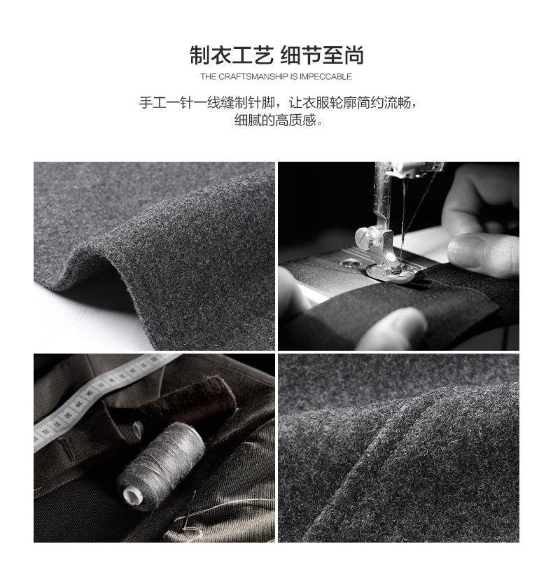 杉杉 男款 精纺羊毛 商务休闲夹克外套 图3