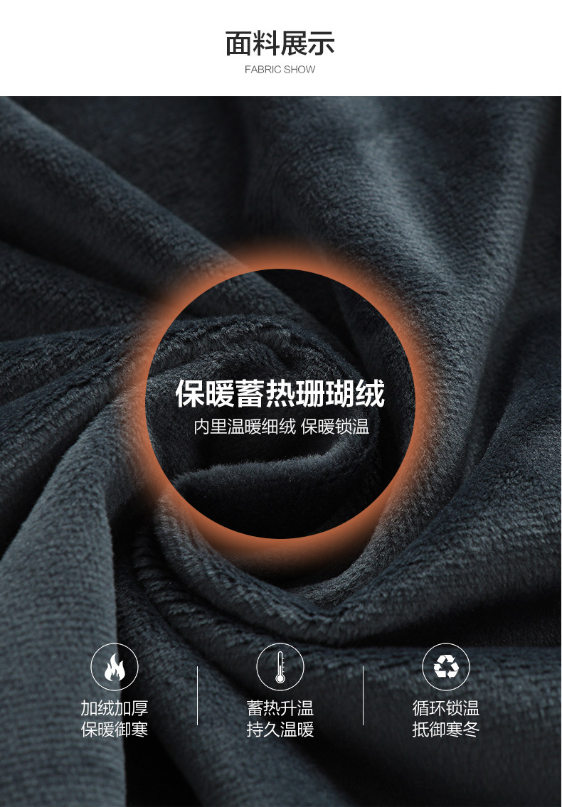 Firs 杉杉 纯色加绒加厚保暖 男式商务衬衣 双重优惠折后¥120包邮 多色可选