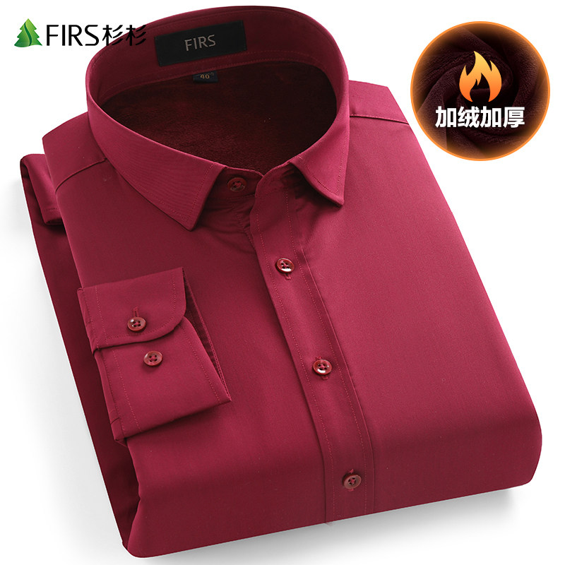 Firs 杉杉 纯色加绒加厚保暖 男式商务衬衣 双重优惠折后¥120包邮 多色可选