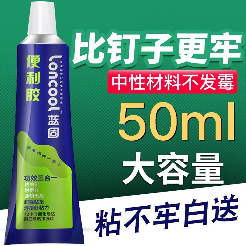 Blue solid liquid-free nail punch-free adhesive tip tied to tight tile tile glue glue small branch