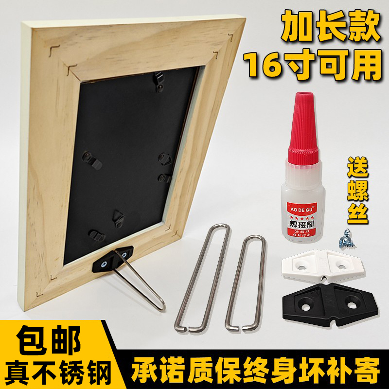 Stainless Steel Backboard Bracket Photo Frame Display Stand Dovetail Bracket Photo Studio Frame Crystal Print Support Frame Stainless Steel Backboard Bracket Photo Frame Display Stand Dovetail Bracket Photo Studio Frame Crystal Print Support Frame