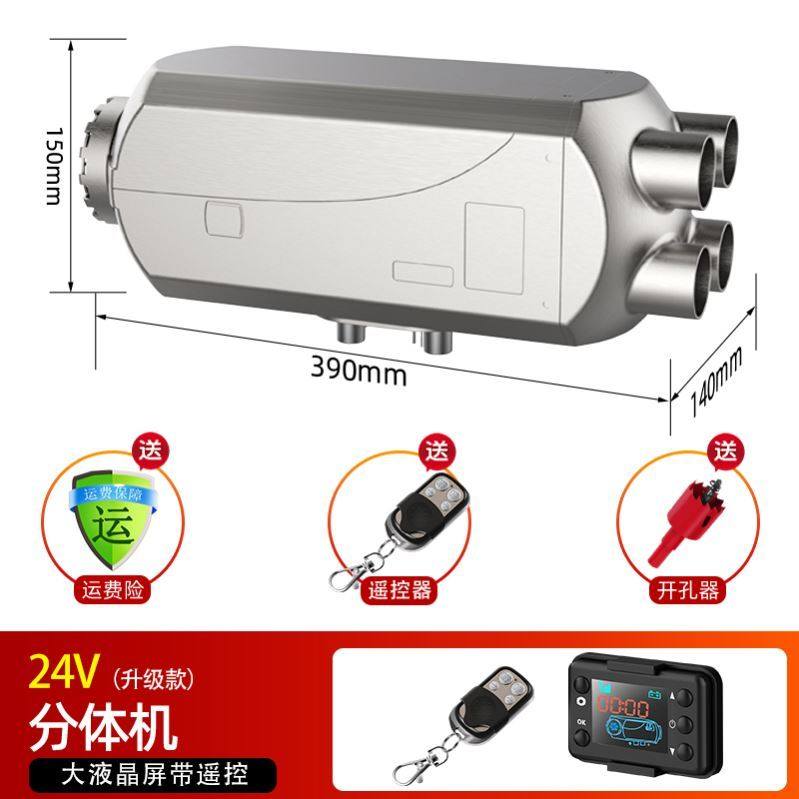 Warm Blower Eb Field Diesel Warmer Home Area Indoor Wind Heating Stove Bedroom Greenhouse Parking Heating-Taobao