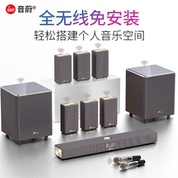 Home Theater Karaoke Set Living Room Home Tv Hifi Audio Soundbar Projection Wireless Surround Speakers