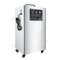 Guangdong Zhongchen ozone generator clean workshop water treatment new factory building cold storage sterilization and disinfection machine