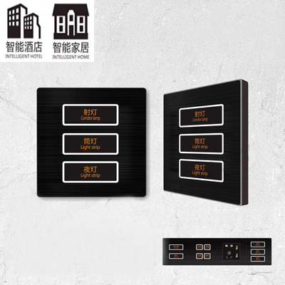 Sankuh 220V485 protocol Hotel smart home control aluminum plate drawing wall connector switch tap button