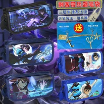 Assassin Wu six or seven pencil case boy metal weapon net red password lock stationery box Primary school student stationery bag pencil case