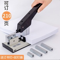 Large stapler Office heavy-duty thickened large stapler Multi-function labor-saving stapler Book binding machine Staples