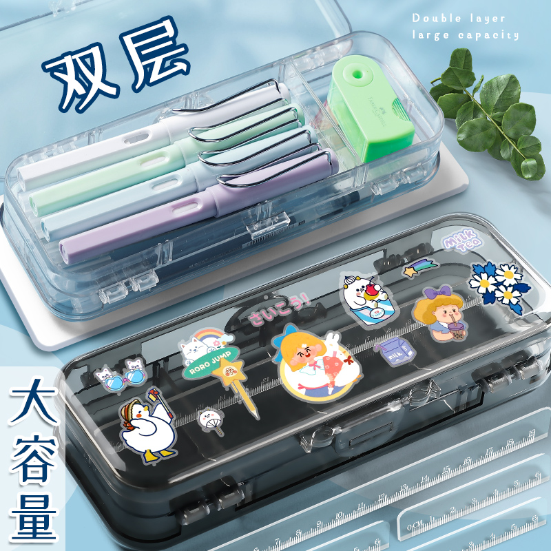 New Double Layer Transparent Pen Box Multifunction Advanced Pencil Case Frosted Plastic Students Special Lead Pencil Case Large Capacity Simple Ins Day Series Boys Girls Study Stationery Supplies Containing Boxes