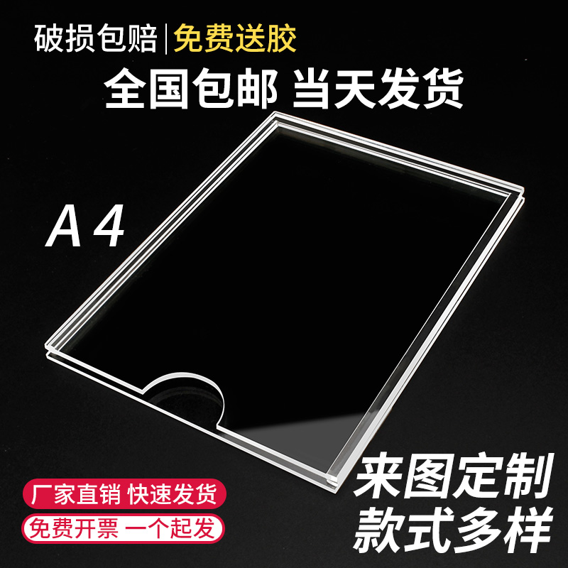 Custom acrylic card slot A4a3a5 slot paper display card transparent plexiglass display box 3 inch 5 inch 6 inch 7 inch 8 inch acrylic board insert carton making