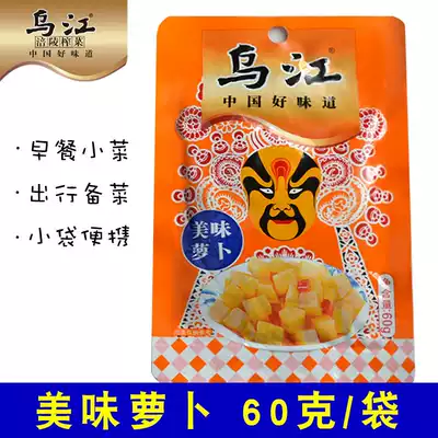 Wujiang Fuling mustard delicious lob 60g 10 bags of spicy Luo Bu fresh fragrant Rob Pickles