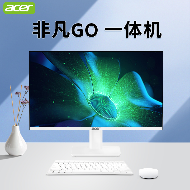 Acer New Product 13Th Generation Core I7 I5 I3 Home Office All-In-One Computer High-End E-Commerce Wall-Mounted 