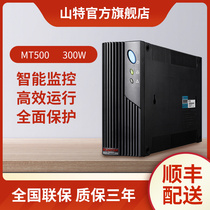 Shante UPS Uninterruptible Power Supply Office Computer Home Voltage Stabilization and Surge Prevention Emergency Monitoring MT500 300W