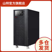 Shante UPS Uninterruptible Power Supply 3C20KS Host Multi-load Use Regulated 20KVA 18KW Long-term Machine