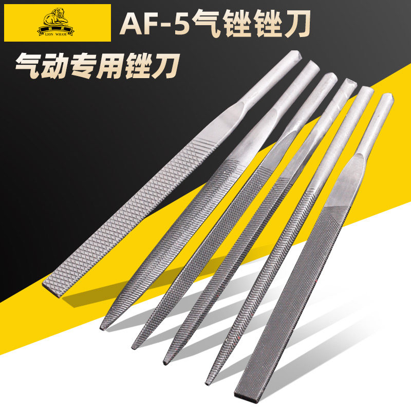 气锉3MM5MM锉刀机用锉刀 气锉刀头 风动锉刀气锉头气动锉柄锉刀