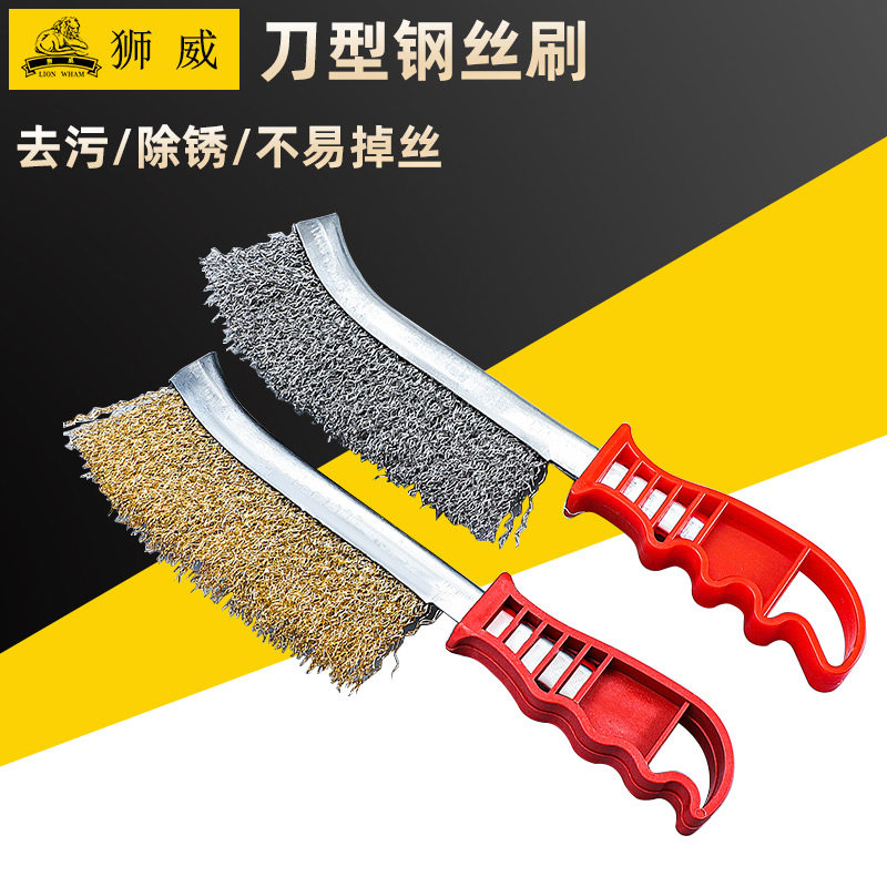钢丝刷刀刷不锈钢丝刷镀铜丝刷除锈缝隙塑料柄烧烤铁刷子清洁刷