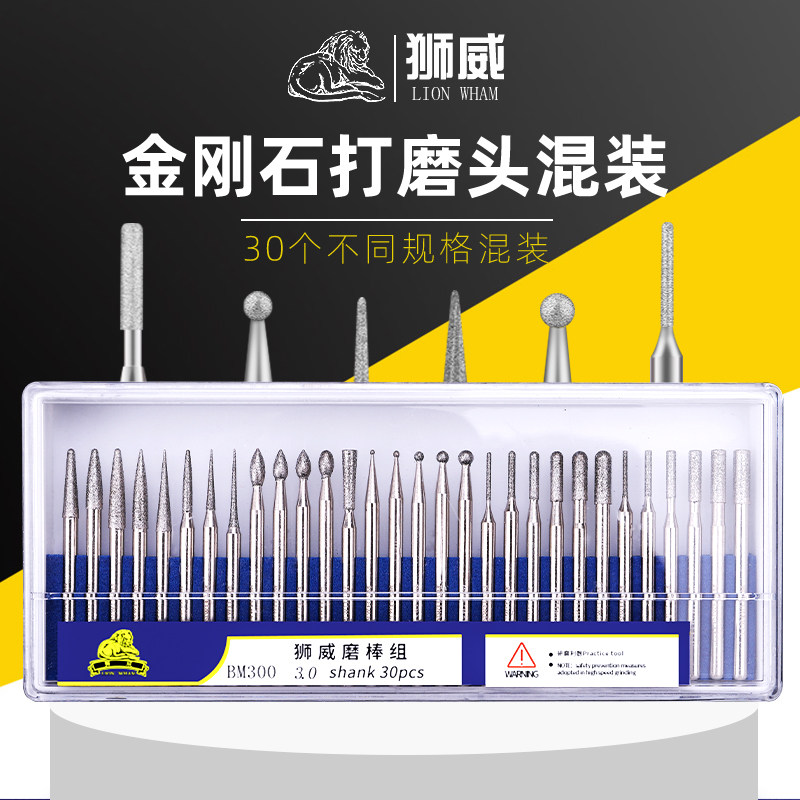 Shiwei alloy grinding head 3mm electroplating sand electric grinding diamond round grinding needle Rod gold steel cylindrical cone grinding head