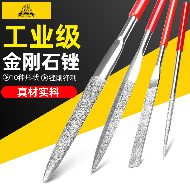 Lion Vidiamond filing knife steel filing suit fine alloy steel sand brocade small metal polishing tool for edging and shaping file