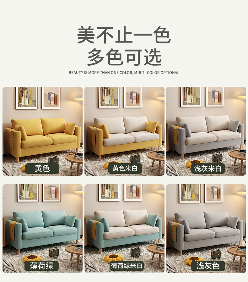 Ткань для двоих, маленький диван для гостиной, новая коллекция, простой и элегантный дизайн 