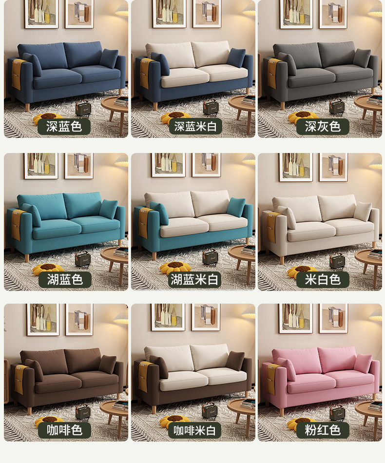 Ткань для двоих, маленький диван для гостиной, новая коллекция, простой и элегантный дизайн 