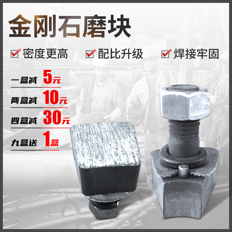 Diamond grinding block water grinding stone machine round grinding head grinding block terrace machine thickened coarse grinding concrete special grinding block