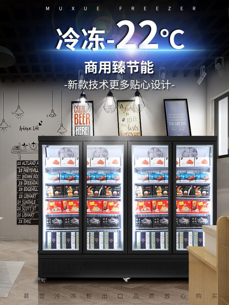 MousSnow Freezer Display Cabinet Frozen Supermarket Seafood Freezer Hagendas Cabinet Glass Door Ice Cream Cabinet Deposit