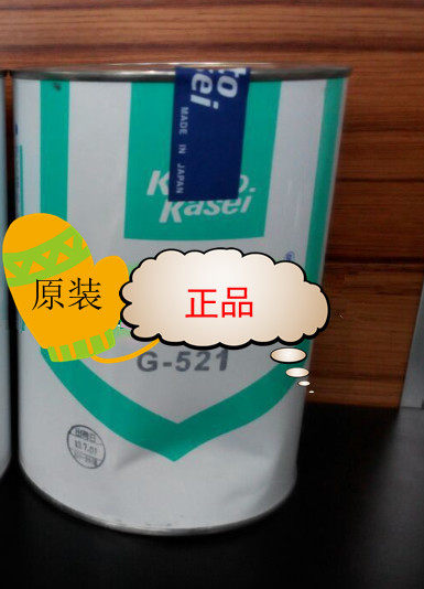 Kanto, Japan to G-521 lubricant grease