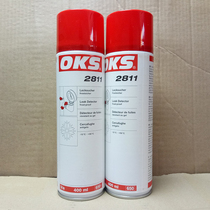 Germany OKS 2811 Gas Leak Detection Spray Valve Pipe Leak Detector