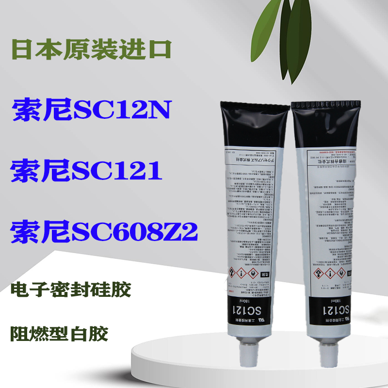 Sony SC121 Yellow Gum SC12N Glue SC608Z2 White Gum Industrial Binding Adhesive in Japan
