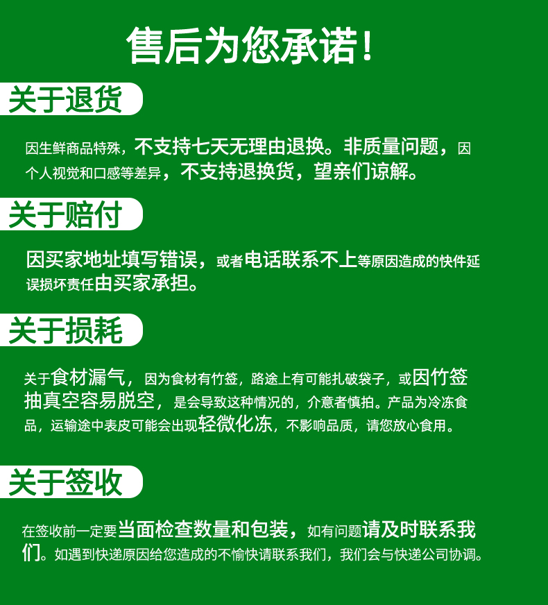 天猫超市 游牧御品 正宗内蒙古羔羊肉卷 500g/袋 图16