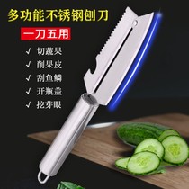Fruit and vegetable cutting knife knife slicing knife Fruit planer knife scraper knife Peeler knife Vegetable knife Household fruit cutting
