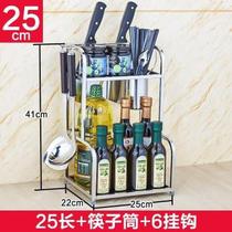 Sauce ingredients Kitchen shelf Wall-mounted stainless steel small size small household 2-layer plants save space