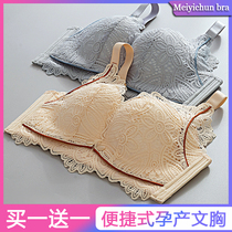 Pregnant Woman Underwear Breastfeeding Bra Hood Female Coalestation Anti Drooping Pregnancy Pure Cotton Postnatal Front Open Button Feeding Bra Thin