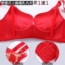 This Life Year Breastfeeding Bra Feeding Without Steel Ring Festive Great Red Pregnant Woman Underwear Gestation Anti Drooping Bra