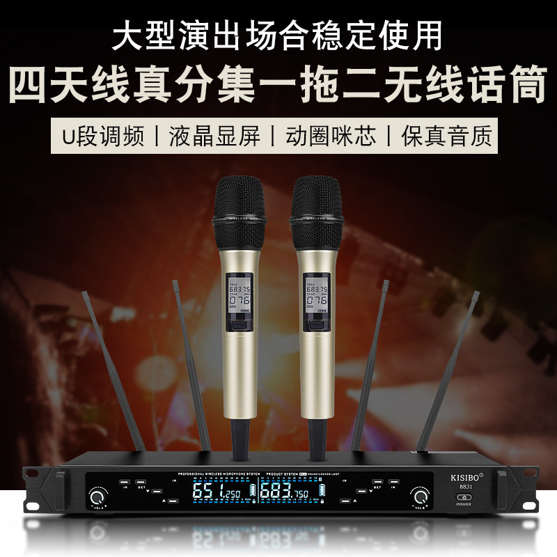 KISIBO 8831 Professional Wireless Micromic One Drag Two Conference Collar Clips Wearing the Stage Performance KTV Microphones