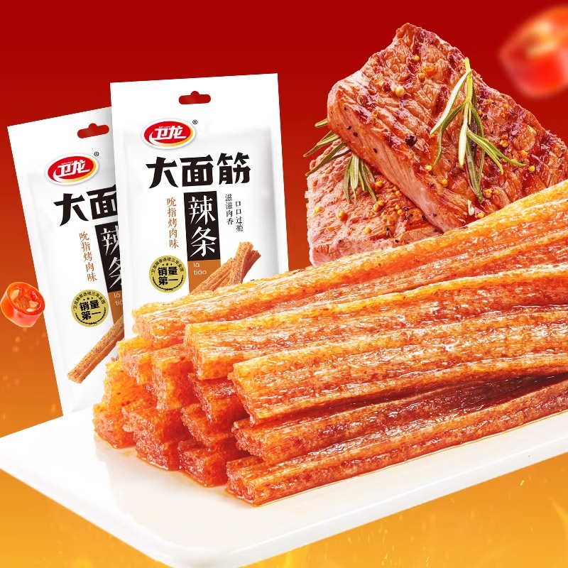 卫龙大面筋辣条65g麻辣小零食儿时怀旧休闲宿舍追剧麻辣面筋