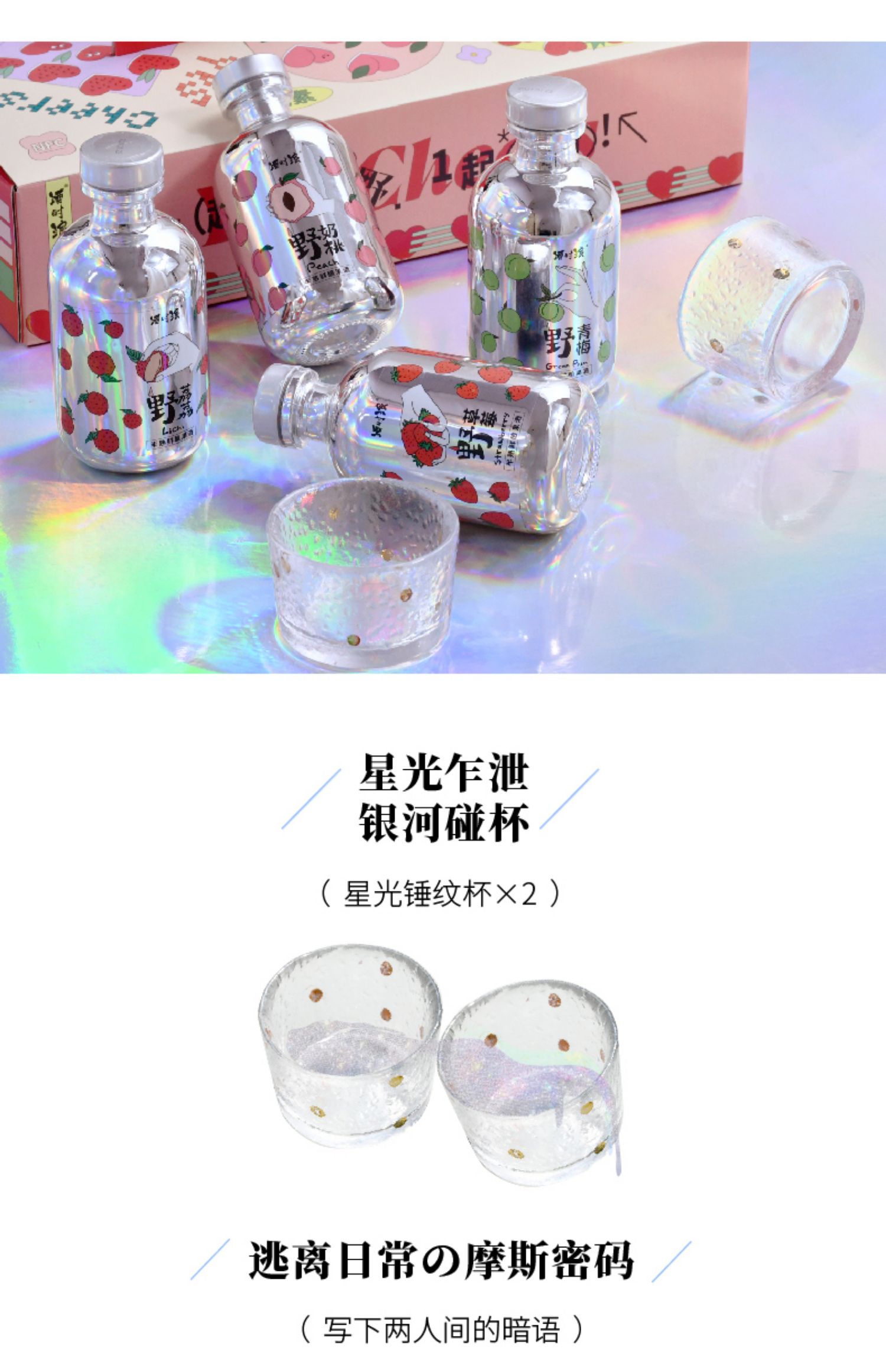 商品详情图