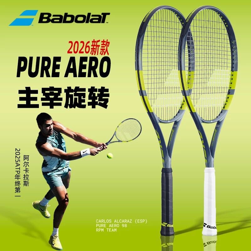 Babola Alcaraz New Tennis Racket Pa Series Babolat Pure Aero Professional Racket