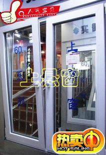 Solid sea snail 60 casement window sliding window Beijing plastic steel doors and windows seal balcony terrace broken bridge aluminium doors and windows-Taobao