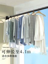 Install curtain rods Roman rods thick clothes drying rods retractable quilts no punching simple clothes drying racks for home use