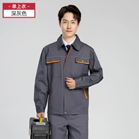 Темно -серая одиночная рубашка