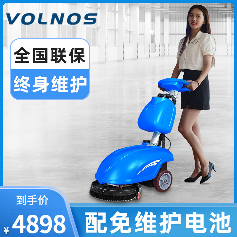Push-type factory washing ground machine Commercial washout car smart industrial workshop mall drag floor sweeping and suction drag