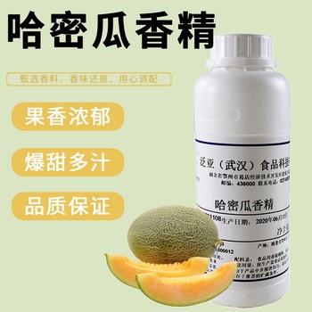 Pan-asian cantaloupe flavor food grade