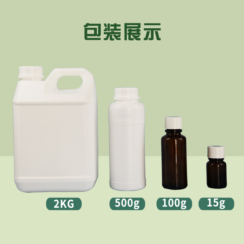 天然香精：大自然的馈赠