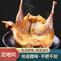  Ready-to-eat cooked food Farm air-dried chicken Bacon chicken snacks Bacon braised bacon goods Free-range bacon duck braised local chicken plate duck